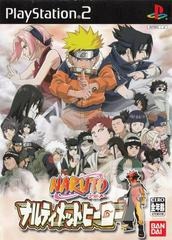 Naruto: Narutimate Hero - Japanese